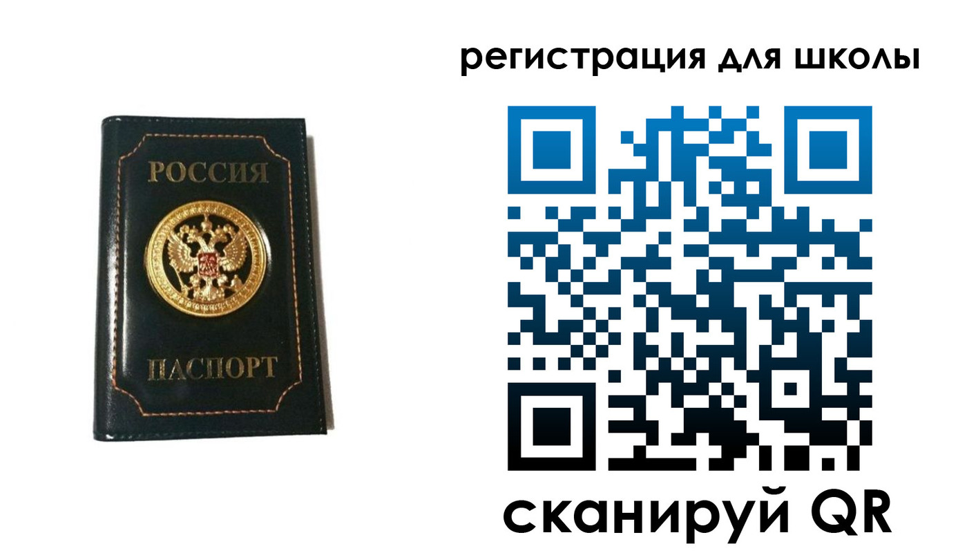 временная регистрация госуслуги в Бикине